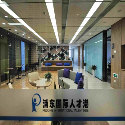 浦東國際人才港裝修項(xiàng)目