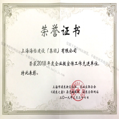 工作先進單位