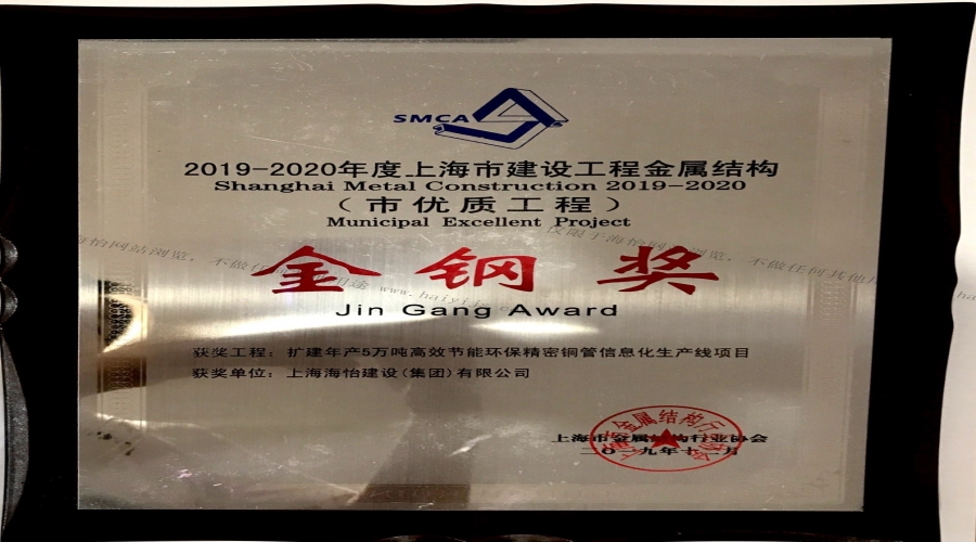 擴(kuò)建年產(chǎn)5萬(wàn)噸高效節(jié)能環(huán)保精密銅管信息化生產(chǎn)線項(xiàng)目